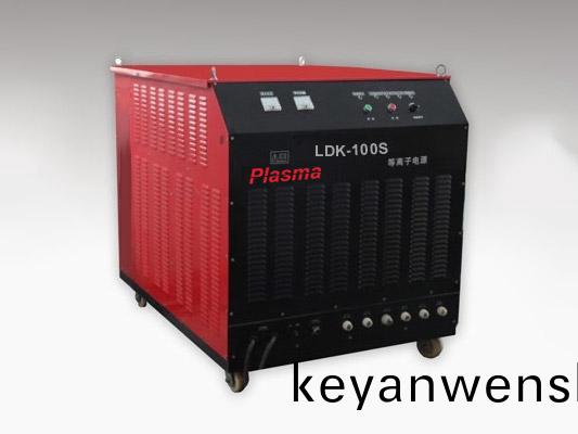 LDK-100S、120S、160S等離子(zi)弧(hu)切(qie)割(ge)機(ji)