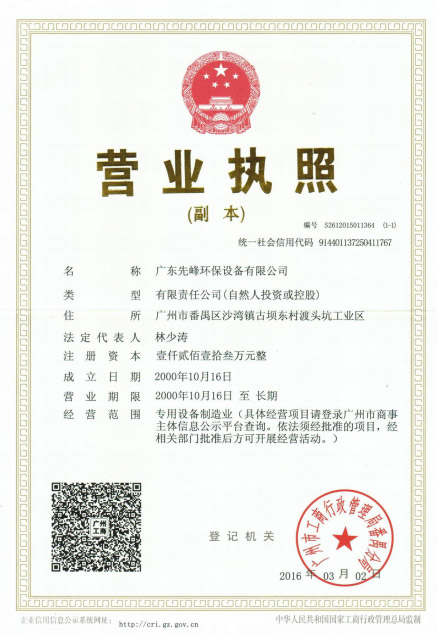 榮譽(yu)資質(zhi)
